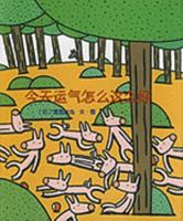 Kyou Wa Nante Un Ga Iindar 7544237192 Book Cover