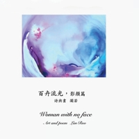 Woman with no Face 1969066849 Book Cover