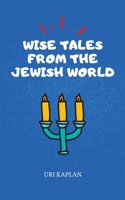 Wise Tales From the Jewish World: The Essential Collection 9659285132 Book Cover