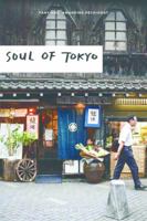 Soul of Tokyo: A Guide of 30 Exceptional Experiences 2361952904 Book Cover