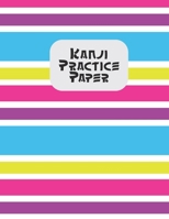 Kanji Practice Book: Japanese Lettering Practice Paper 1698874588 Book Cover