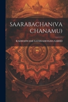 Saarabachan(vachanamu) 1022235192 Book Cover