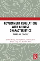 Government Regulations with Chinese Characteristics: Theory and Practice 1032672129 Book Cover
