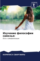 ???????? ????????? ??????? 6206659828 Book Cover
