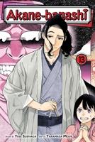 Akane-Banashi, Vol. 13 1974755959 Book Cover