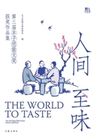 ????(?????????????) 7521215583 Book Cover