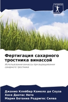 ?????????? ????????? ????????? ???????? 6207780116 Book Cover