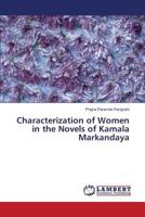 Characterization of Women in the Novels of Kamala Markandaya 3659824232 Book Cover