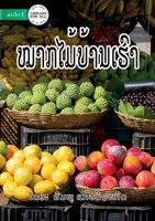 Fruits - ໝາກໄມ້ບ້ານເຮົາ 9932091065 Book Cover