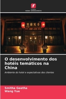 O desenvolvimento dos hotéis temáticos na China 6209458483 Book Cover