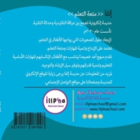 (المستوى الثاني)كتاب ... 1471087999 Book Cover
