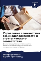 ?????????? ??????????? ???????????????&# 6207767381 Book Cover