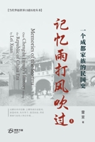 ???????---?????????? ... during Republic of China I (Chinese Edition) B0CHXVVQ9L Book Cover