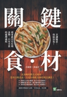 ???·?:????,????!??? ... (Chinese Edition) 6263321539 Book Cover