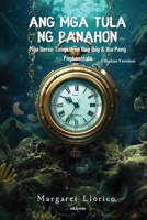 Ang mga Tula ng Panahon (Filipino Edition) 935920384X Book Cover