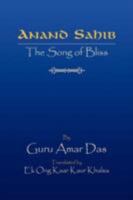 Anand Sahib The Song of Bliss 1425780814 Book Cover