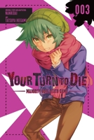 キミガシネ ‐多数決デスゲーム‐ 3 1975350715 Book Cover