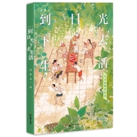 Shen Congwen: Living in the Sun 7514517529 Book Cover