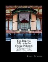 The Imperial Edicts in the Shoku Nihongi: A Translation with Text and Transliteration 1983595454 Book Cover