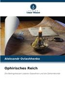 Ophirisches Reich (German Edition) 6207941098 Book Cover