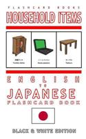 Household Items - English to Japanese Flash Card Book: Black and White Edition - Japanese for Kids 1547022817 Book Cover