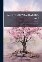 muktiishvarashatakamu 117967247X Book Cover