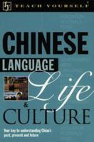 Teach Yourself Chinese Language, Life, and Culture 0071407138 Book Cover