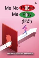 Me No Pause Me Play B0G2XR331X Book Cover