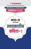 Mhd-23 &#2350;&#2343;&#2381;&#2351;&#2325;&#2366;&#2354;&#2368;&#2344; &#2325;&#2357;&#2367;&#2340;&#2366;-1 9389601975 Book Cover