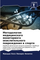 ??????????? ???????????? ??????????? ??& 6207007417 Book Cover