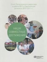 What We've Achieved Together: Report of the Regional Director on the Work of Who in the European Region in 2010-2011 9289014253 Book Cover