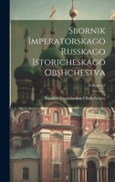 Sbornik Imperatorskago Russkago Istoricheskago Obshchestva; Volume 63 1020034416 Book Cover