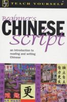 Beginner's Chinese Script (TYL) 0340737689 Book Cover