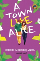 Alice poloru pattanam (Malayalam Edition) 9394753915 Book Cover