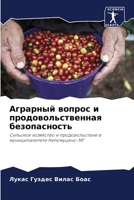 ???????? ?????? ? ????????????????? ????????????: ???????? ????????? ? ?????????????? ? ?????????????? ??????????-?? 6207497139 Book Cover