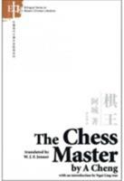 The Chess Master: (Chinese-English Bilingual Edition) 9629962373 Book Cover