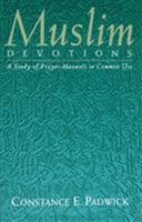 Muslim Devotions 1851681159 Book Cover