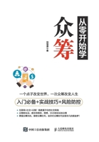 ???????:????+????+???? (Chinese Edition) 711542988X Book Cover