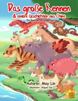 Das große Rennen & andere Geschichten aus China Ein illustriertes Kinderbuch B08YDP9XX7 Book Cover