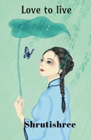 Love to live (Black and white edition) 1648505635 Book Cover