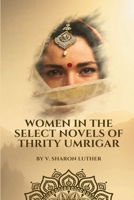 Women in the Select Novels of Thrity Umrigar 0921234554 Book Cover