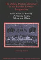 The Optina Pustyn Monastery in the Russian Literary Imagination: Iconic Vision in Works by Dostoevsky, Gogol, Tolstoy, and Others (Middlebury Studies in Russian Language and Literature, Vol 3) 0820416975 Book Cover