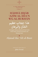 Hadha ?ijab ?A?im al-Sha?n wa-al-Burhan: The Mighty Talisman of Rank and Proof: On the Divine Names, Protective Invocations, and Talismanic Seals (Al-Buni Manuscripts Collection) B0H2PZXCQS Book Cover