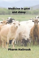 Medicine in goat and sheep B0B5NWTGK3 Book Cover