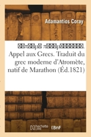 . Appel aux Grecs. Traduit du grec moderne d'Atromète, natif de Marathon 2418295435 Book Cover