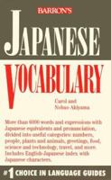 Japanese Vocabulary (Barron's Vocabulary Series) 0764139738 Book Cover