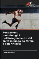 Fondamenti metodologici dell'insegnamento del salto in lungo da fermo e con rincorsa (Italian Edition) 6209957811 Book Cover
