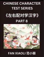 Chinese Character Test Series (Part 8)- Master Simplified Chinese Through Fun Left-Right Matching Puzzles, Perfect for Kids, Families & HSK Learners at All Levels B0G48JSJ8P Book Cover