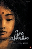Moonu chuvarukal 9386637634 Book Cover