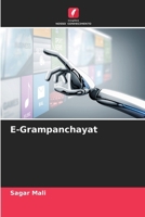 E-Grampanchayat (Portuguese Edition) 6208709148 Book Cover